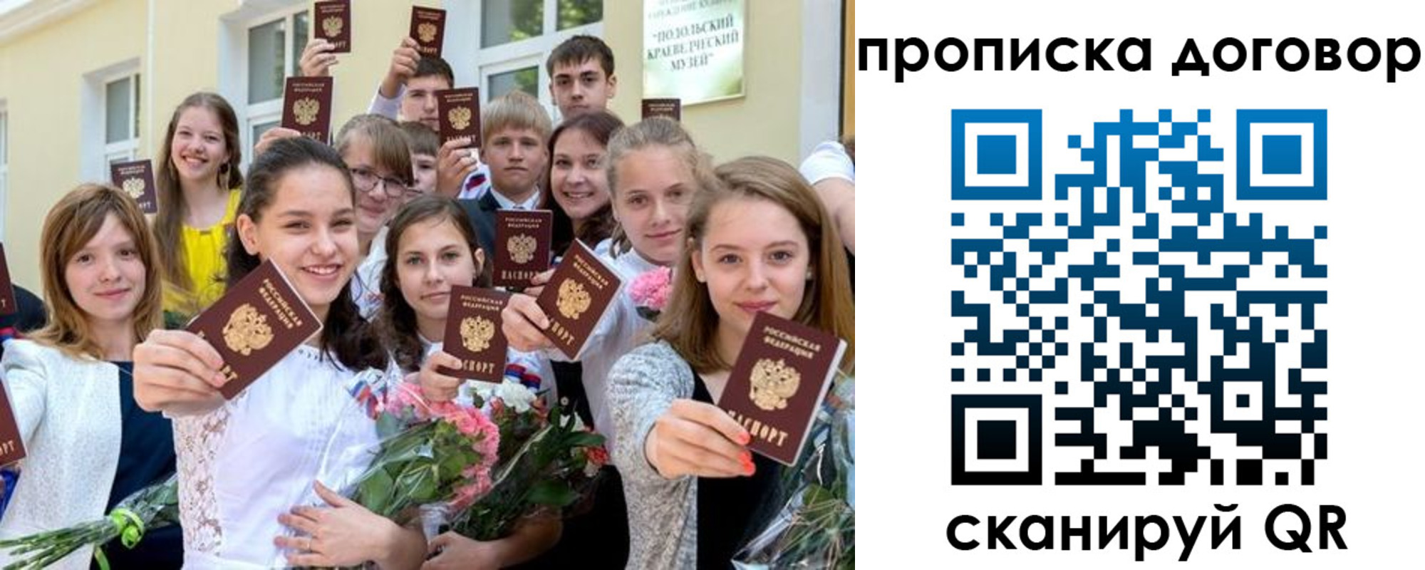 форма 3 в Старой Купавне